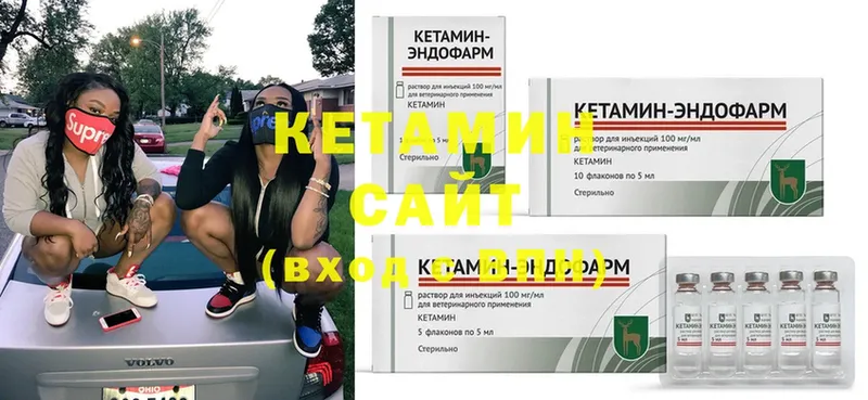 Кетамин ketamine  Нея 